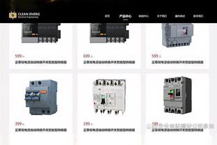 开云在线登录入口官网截图3